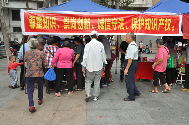 25日，在縣影劇院廣場(chǎng)開展知識(shí)產(chǎn)權(quán)宣傳活動(dòng).png