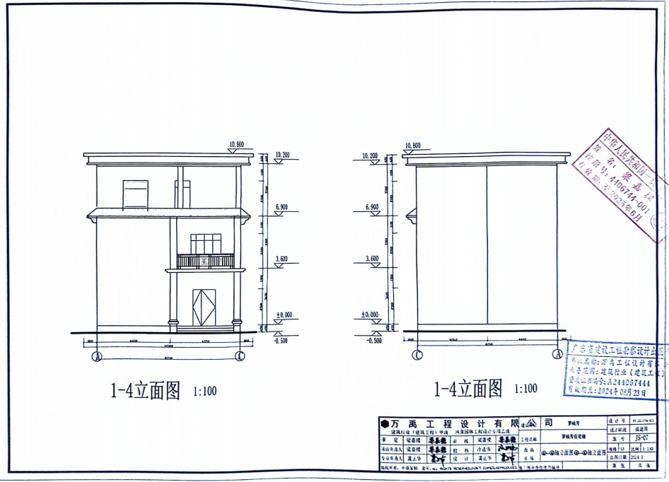 圖片6.png